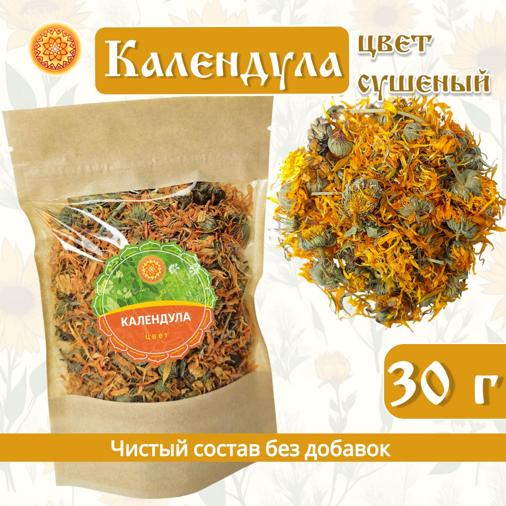Календула (цвет)