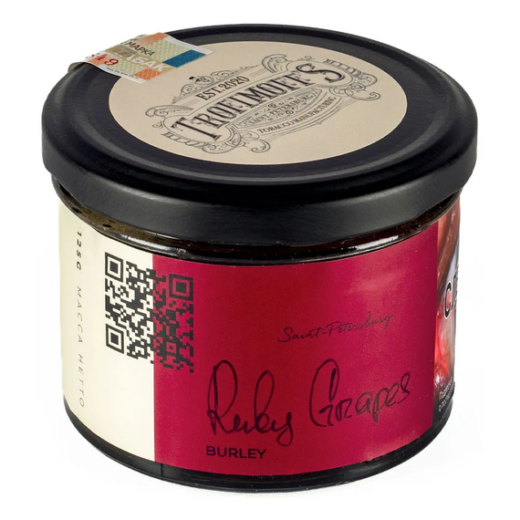 Trofimoff&#39;s Burley - Ruby Grapes (125g)