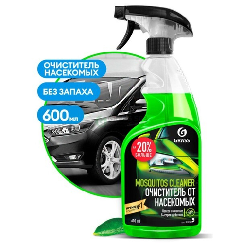 Очиститель следов насекомых 600 мл  Mosquitos Cleaner  (GraSS)