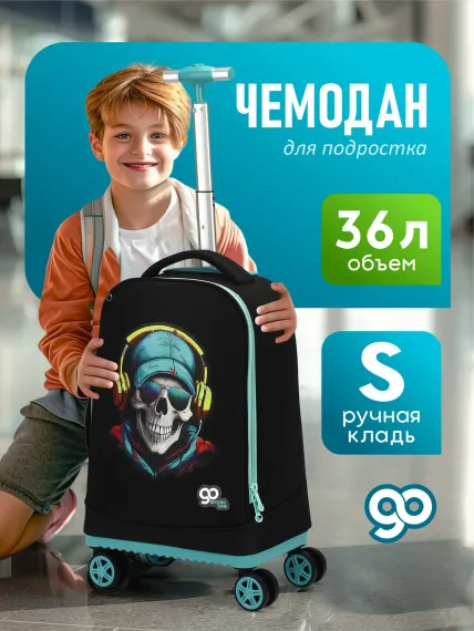 Чемодан детский Beyond time D06
