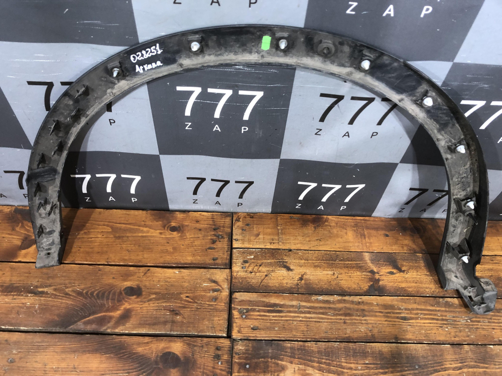 Накладка крыла заднего левого Renault Arkana 19-нв Б/У Оригинал 3017174200