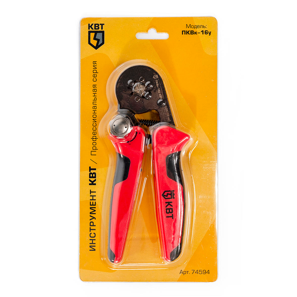 pkvk-16u_userpack_753644379.jpg