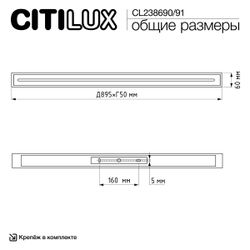 Citilux Тринити CL238690 Настенный светодиодный светильник Белый