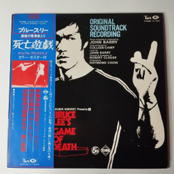 Винтажная виниловая пластинка LP John Barry Bruce Lee Game Of Death Брюс Ли Игра Смерти Soundtrack (Japan 1978) (Obi)