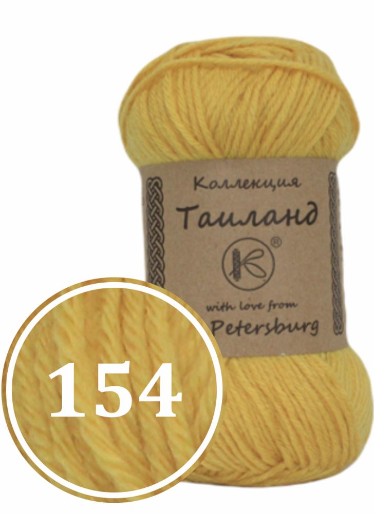 Пряжа синтетическая &quot;Таиланд&quot; 100г (154)
