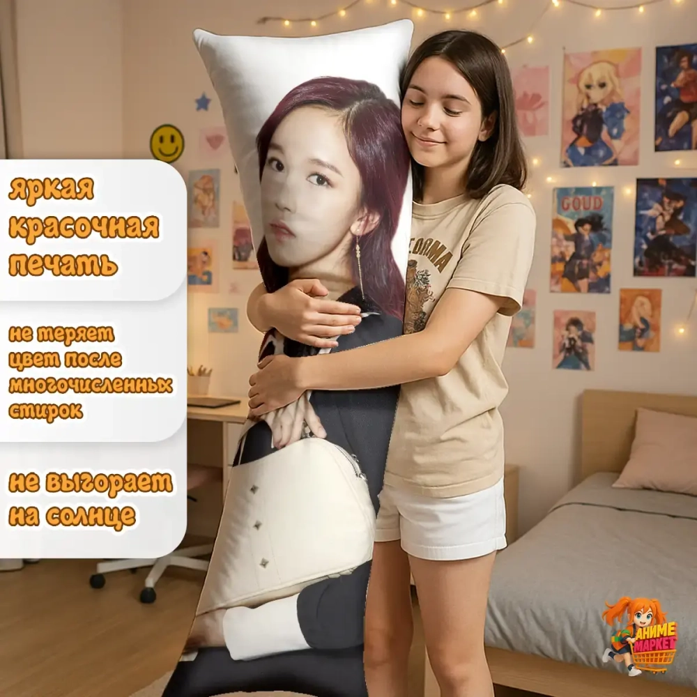 Дакимакура TWICE Мина и Момо