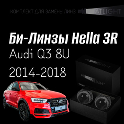 Би-линзы Hella 3R для фар на Audi Q3 8U рест. 2014-2018 ZKW, комплект биксеноновых линз, 2 шт