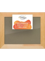 Деревянная рама 21x29,7 для постера и фотографий сеч. 30x15