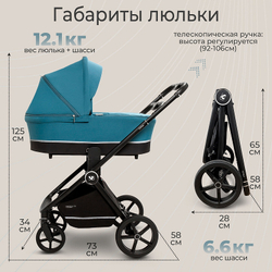 Детская коляска Sweet Baby Cupola New 3 в 1 Ocean Green