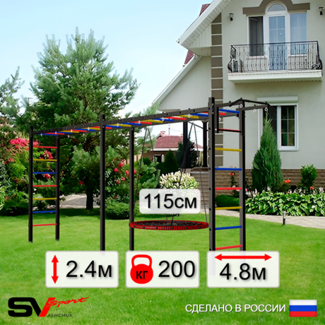 Уличная шведская стенка Sv Sport рукоход х 2 У52100.2 (Турник/Гнездо 115см)