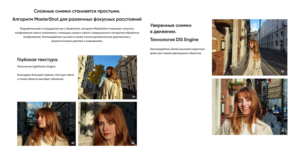 Смартфон Realme 12 Pro+ 5G,12+512 ГБ, Ростест, Android 14, синее море