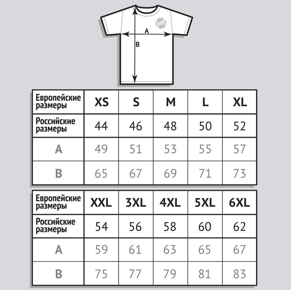 Футболка "Пролетариат"