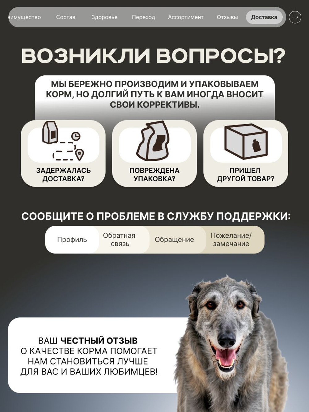 Корм для взрослых собак породы Ирландский волкодав, с кроликом, 12 кг, QUATTRO