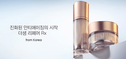 The Saem Repair Rx Emulsion антивозрастная эмульсия для чувствительной кожи