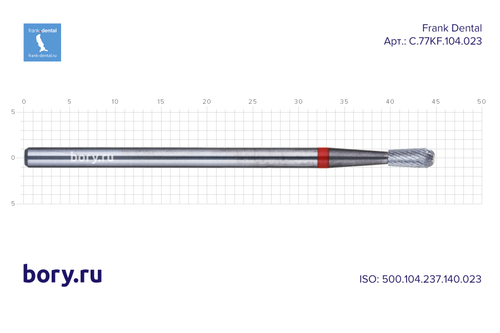 Фреза твердосплавная Frank Dental типа HP - C.77KF.104.023