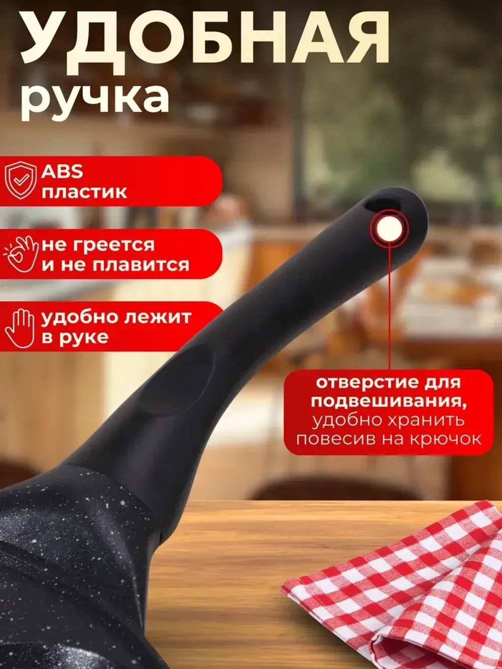 Сковорода блинная антипригарная для оладий смайл