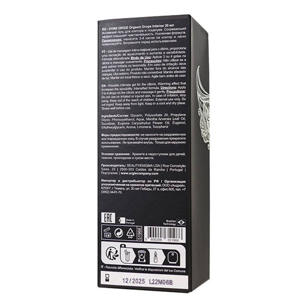 Экстремально возбуждающие капли для клитора Orgie Orgasm Drops Intense 30мл