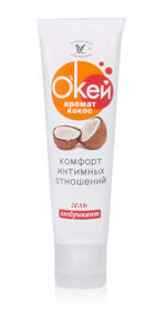 Гель-лубрикант на водной основе Окей с ароматом кокоса 50 мл