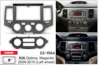 РАМКА 22-156: 9-inch Car Audio Installation Kit for MITSUBISHI L 200, Triton 2006-15; Pajero Sport, Challenger 2008-15; Pajero Dakar 2010-17