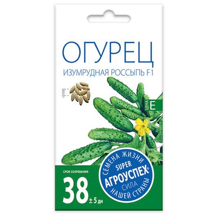 Огурец Изумрудная россыпь F1, семена Агроуспех 10шт (400)