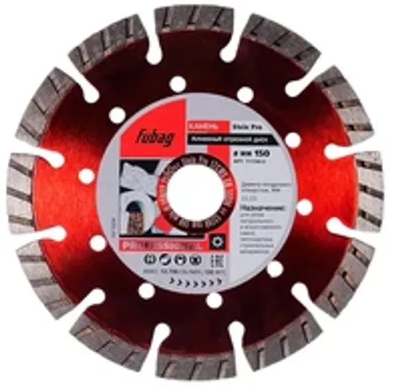 Алмазный отрезной диск по керамике Fubag Keramik Pro D230 мм / 30-25,4 мм