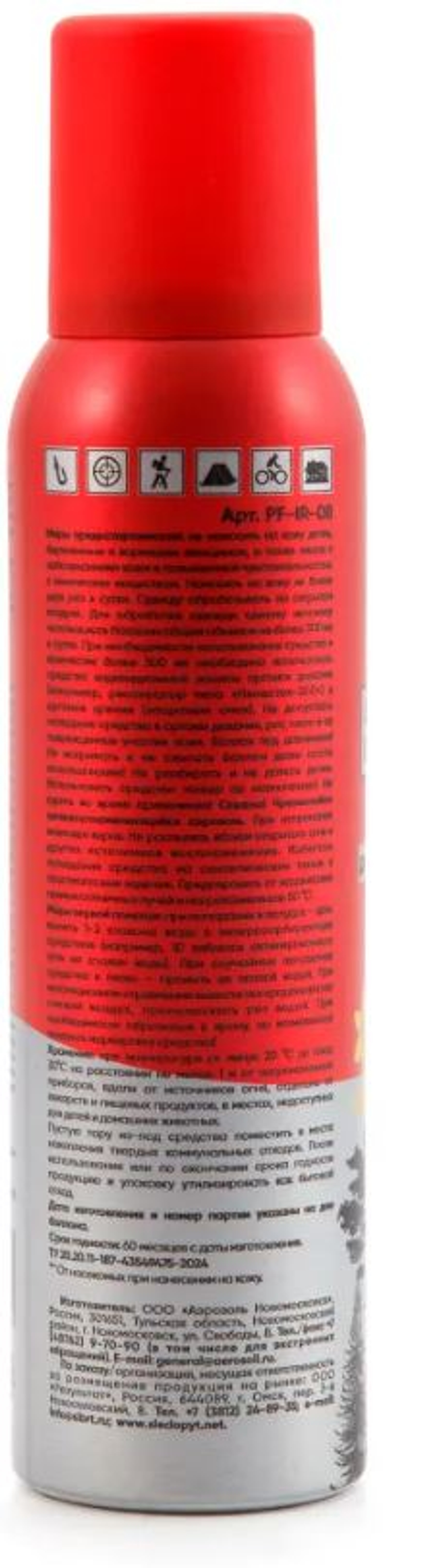 Репеллент СЛЕДОПЫТ EXPERT с ванилью, от мошек и комаров, аэрозоль, 150 мл/24/