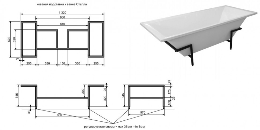 Кованая подставка для ванны Эстет Стелла (лофт), ФР-00003412