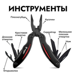 Мультитул Ganzo G109 (10 в 1) черный
