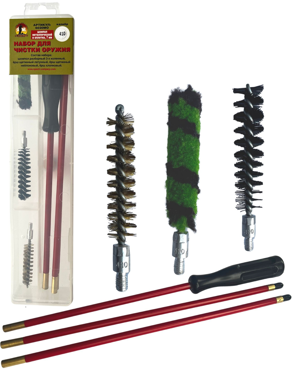 Набор для чистки оружия 410клб в ПРОЗРАЧНОМ ЧЕХЛЕ с метал. шомполом в оплетке7мм (1711-410).