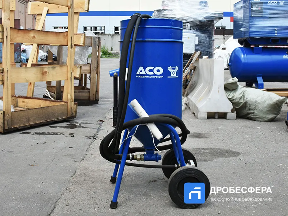 Пескоструйный аппарат АСО 40Э