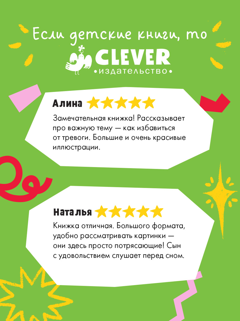 Книжки-картинки. Секрет храброго медвежонка