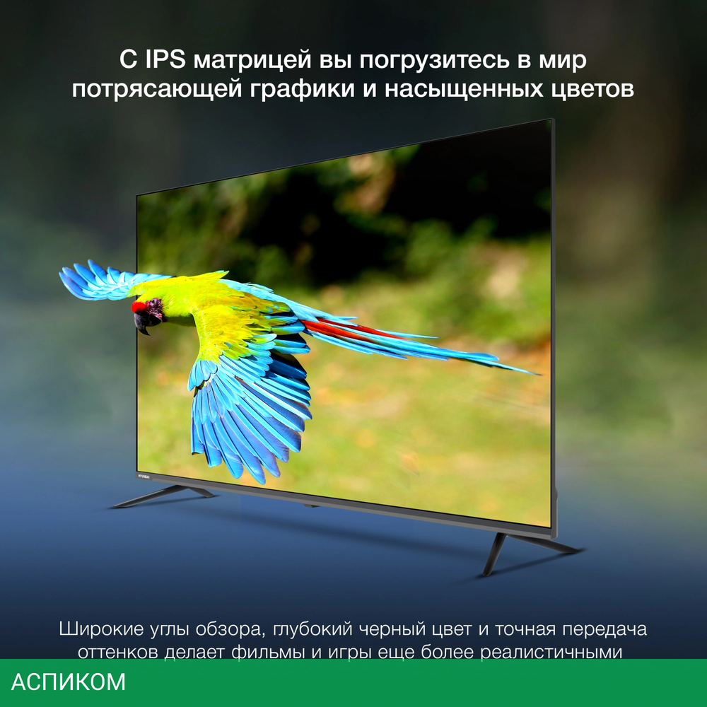 Телевизор LED Hyundai 65" H-LED65BU7100