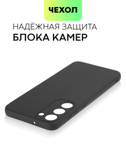 Чехол ROSCO для Samsung Galaxy S23+ (арт. SS-S23P-COLOURFUL-BLACK )