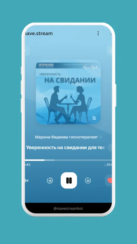 Шаг 6 — Telegram-плеер