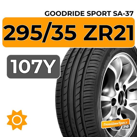 Goodride Sport SA-37 295/35 ZR21 107Y XL