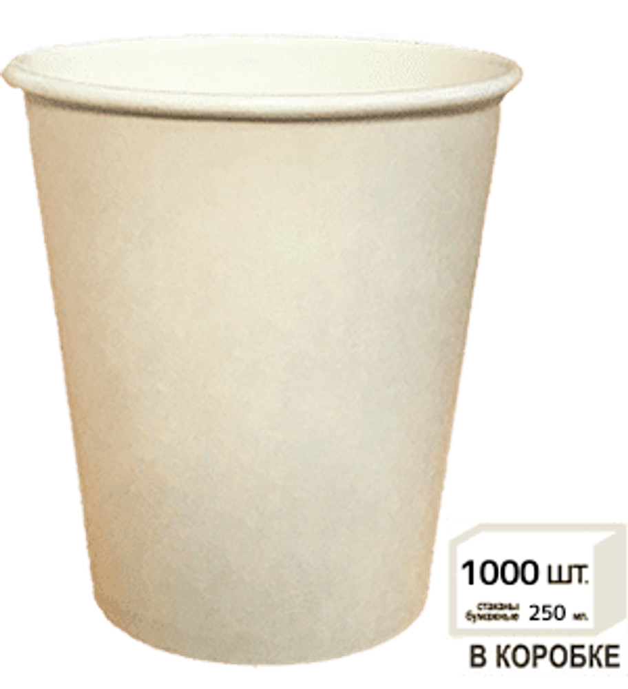 Бумажный стакан 250мл. белый, 1000шт/кор. Cups-OK