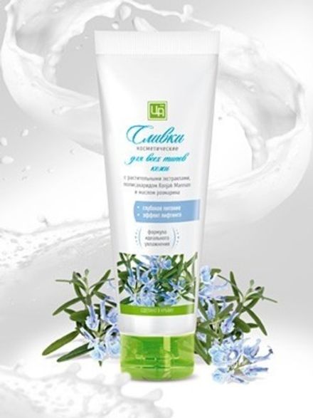 Сливки для всех типов кожи с полисахаридом Konjak Mannan с эффектом лифтинга