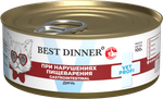 Best Dinner Эксклюзив Vet Profi для кошек - Конс  Gastro Intestinal Exclusive "Дичь" - 100 г