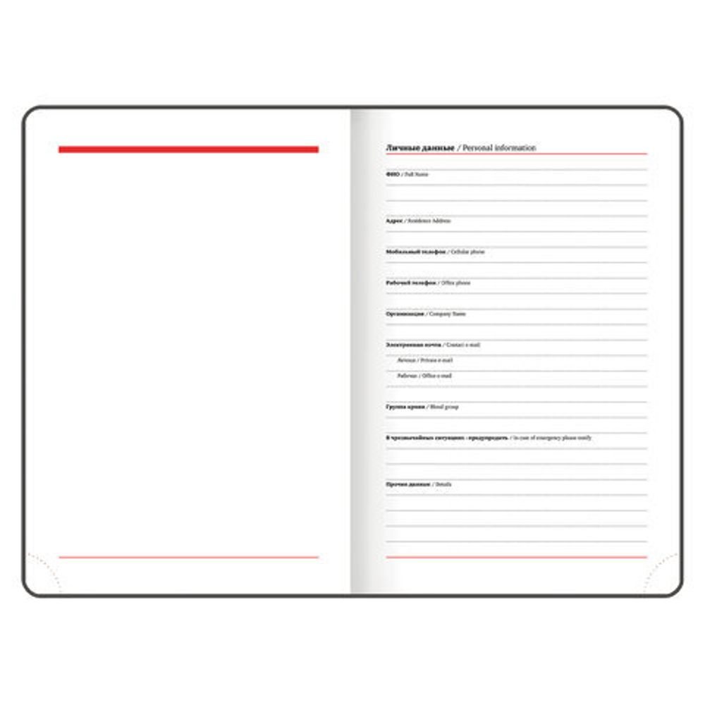 Ежедневник датированный 2023 А5 138x213 мм BRAUBERG "Mosaic", под кожу, бирюза, 114082