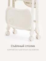 Стульчик для кормления Happy Baby Berny Lux