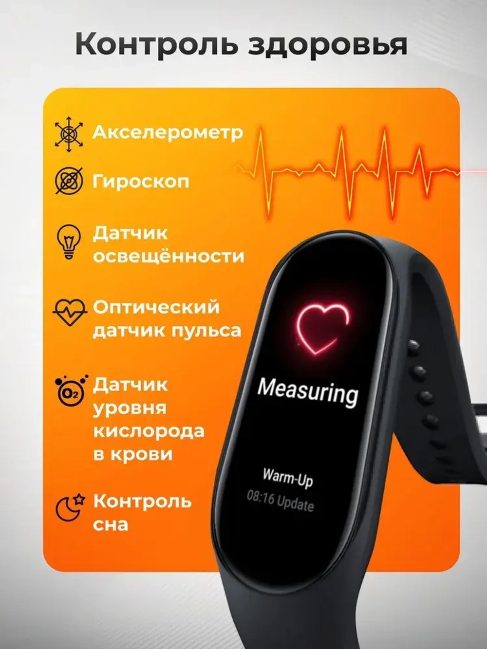 Фитнес-браслет Xiaomi Mi Band 9 Black