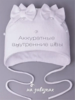 Шапка для девочки осенняя на завязках с бусинами