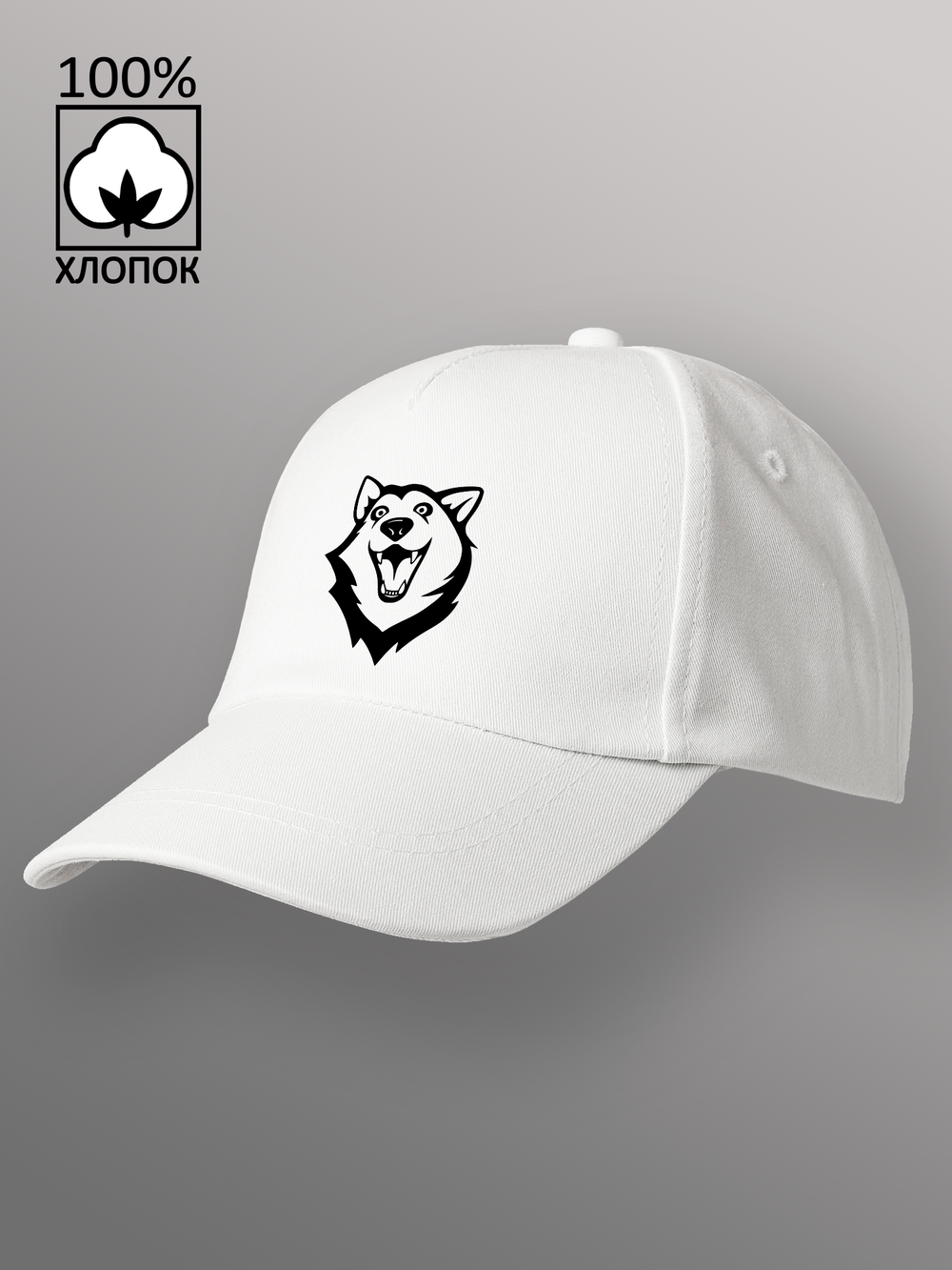 Бейсболка Собака породы хаски