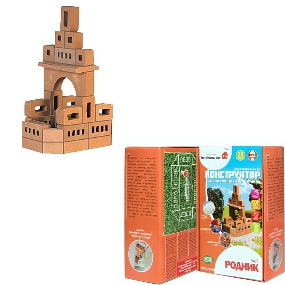 Конструктор 163эл. "Родник"из настоящих кирпичиков (Брикмастер)