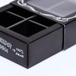 Коробка для 6 конфет, «Настоящий мужчина» 13.7×9.8×3.8 см