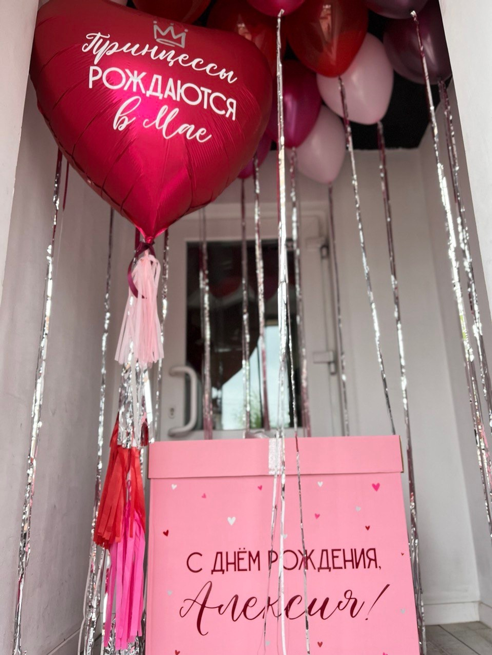 Воздушные шары Коробка розовая №691