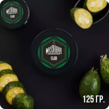 Must Have (Feijoa), 125 гр.