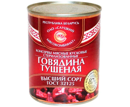 Тушеная говядина, высший сорт, 338 г.