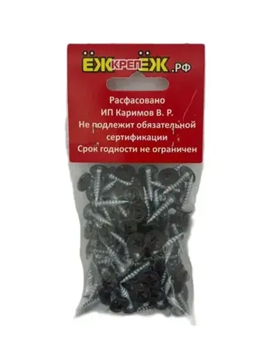 Саморез крашенный прессшайба 4,2х19 мм острый Шоколад RAL-8017 (100 шт) ЁЖкрепЁЖ.