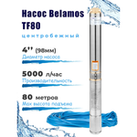 Насос скважинный центробежный Belamos TF-80, 83 л/мин, Н-80 м, Ø-4", каб.50 м